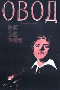 Ovod