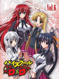 High School DxD short OVA:Release the Swaying Delusions