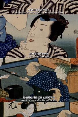 日本：神秘帝国的回忆