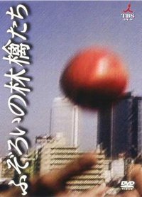 长不齐的苹果们