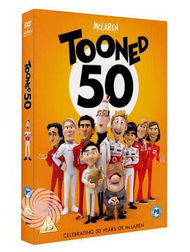 Tooned (迈凯轮动画 第二季)