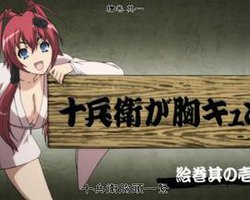 百花缭乱 武士少女 特典