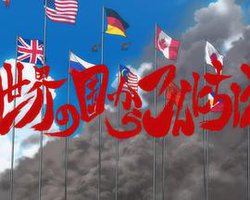 你好，世界各国