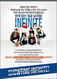 SHOWTIME Infinite