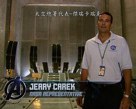 《复仇者联盟》花絮：视觉之旅