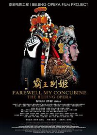 Farewell My Concubine: the Beijing Opera