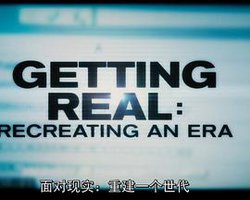 《大空头》：面对现实重建一个时代