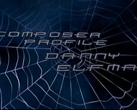 《蜘蛛侠》作曲家档案：丹尼·艾夫曼