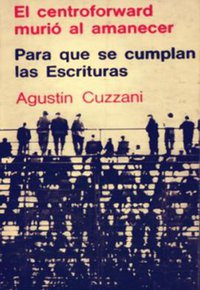 中锋在黎明前死去