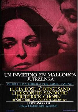 马略卡岛的冬天