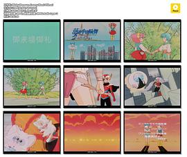 我是小甜甜 小甜甜VS明琪桃子 剧场大作战