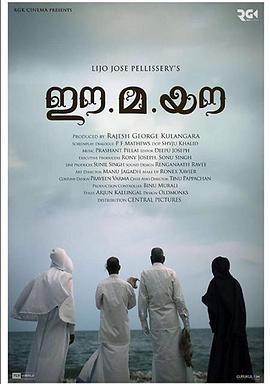 耶稣玛丽约瑟夫