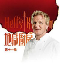 Hell's Kitchen Season 11