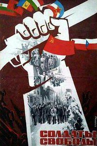 Soldiers of Freedom
