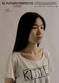 完美未来