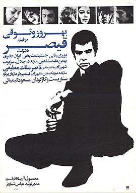 Gheisar
