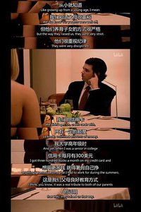 谁是接班人 (飞黄腾达  第五季)