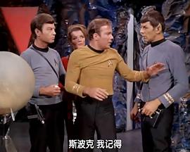 星际旅行-原初-第2季第20集