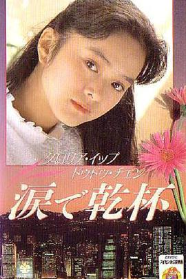 祝福
