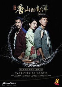 The Journey: A Voyage