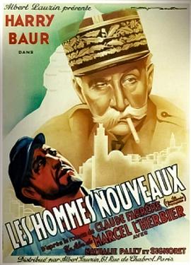 Les hommes nouveaux