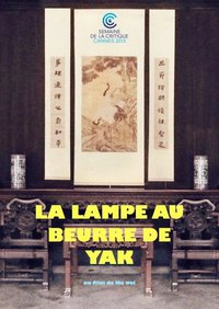 酥油灯