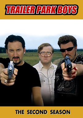 Trailer Park Boys (拖车公园男孩 第二季)