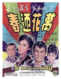 The Dancing Millionairess