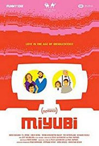 機器人來了（台）