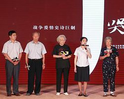 哭泣的大地
