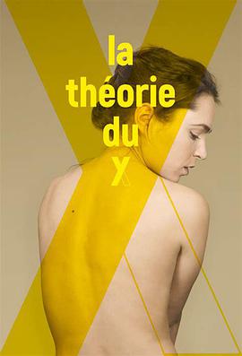 The Theory of Y (Y理论)
