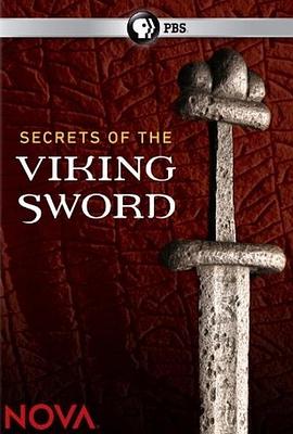 维京宝剑之谜