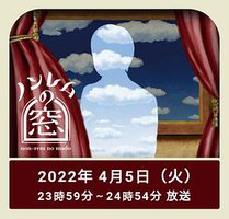 非快速眼动之窗