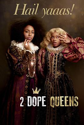 纽约双后秀 (2 Dope Queens)