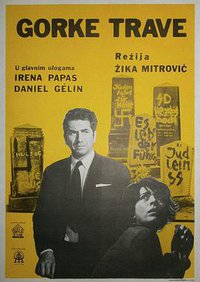 来自地狱的见证