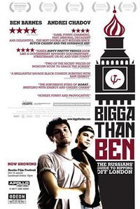 Bigga Than Ben