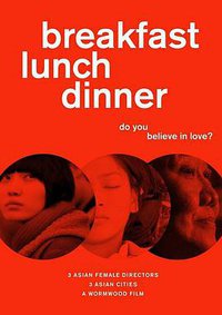 早餐、午餐、晚餐