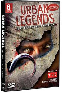 都市传说真定假？