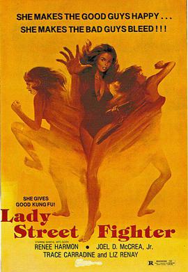 Lady Street Fighter