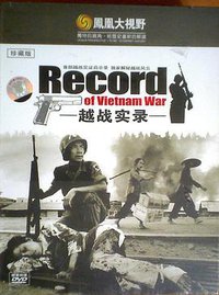 越战启示录