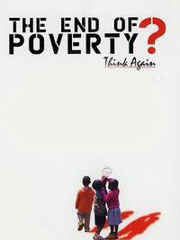终结贫穷