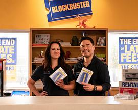 人生百视达 (百视达纪事 第一季)