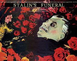 斯大林的葬礼