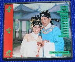 李香君