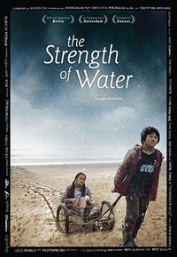 水之力量