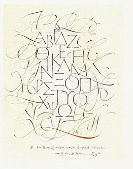 赫尔曼·察普夫的艺术