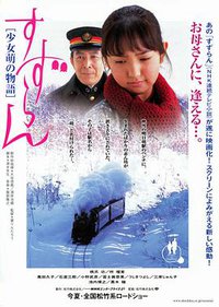 铃兰：少女萌的故事