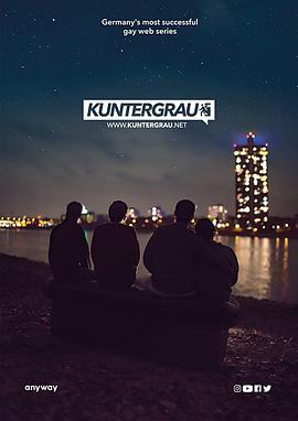 Kuntergrau (霓虹凡心 第三季)