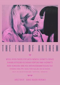 THE END OF ANTHEM