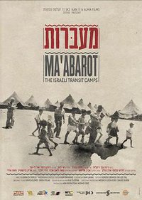 The Transit Camps